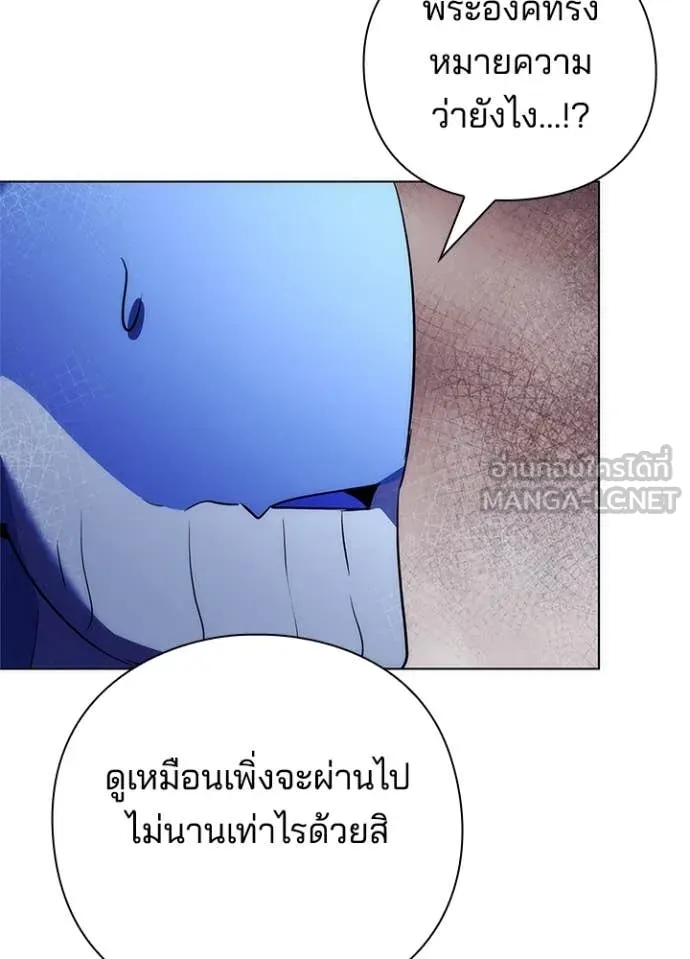 คืนแห่งโทแกบี ตอนที่ 72 รูปที่ 129
