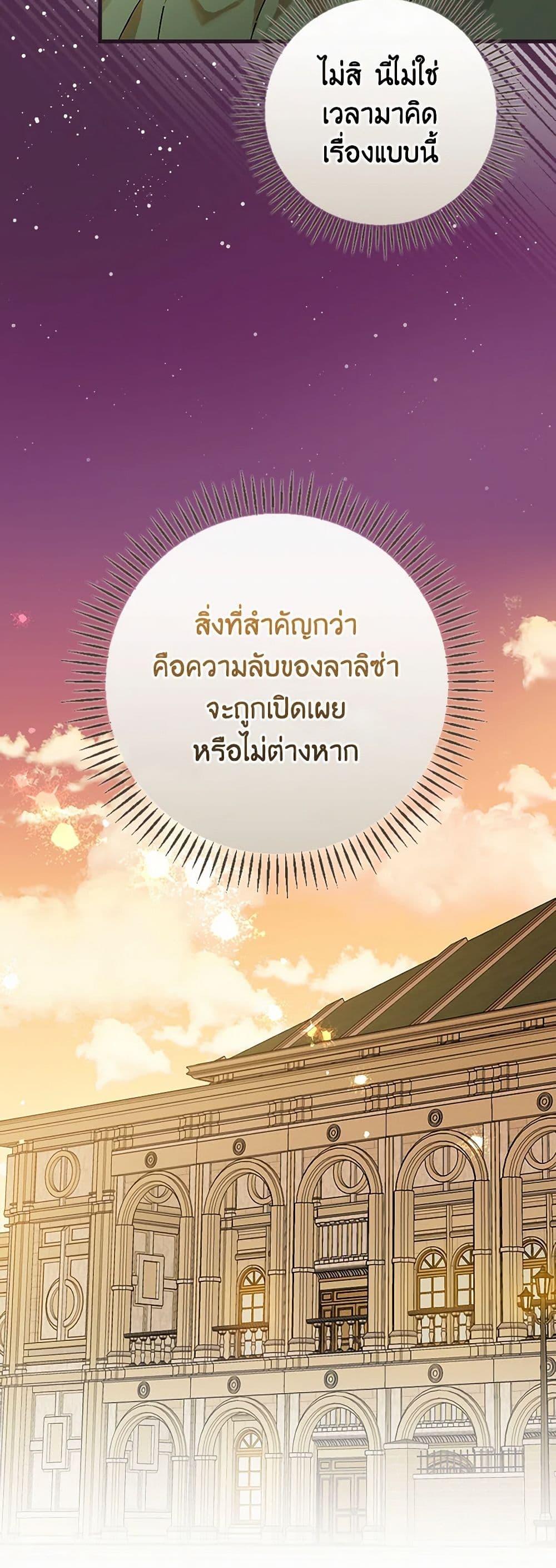 Manga-lc-com อ่านมังงะ อ่านการ์ตูน ออนไลน์ ฟรี The Perfect Plan for a Fairy-Tale Ending ตอนที่ 1 2 3 4 5 6 7 8 9 10 11 12 13 14 ฟรี ไม่มีโฆษณา Manga-lc - อ่าน มังงะ อ่าน การ์ตูน ออนไลน์ อ่านมังงะ ฟรี