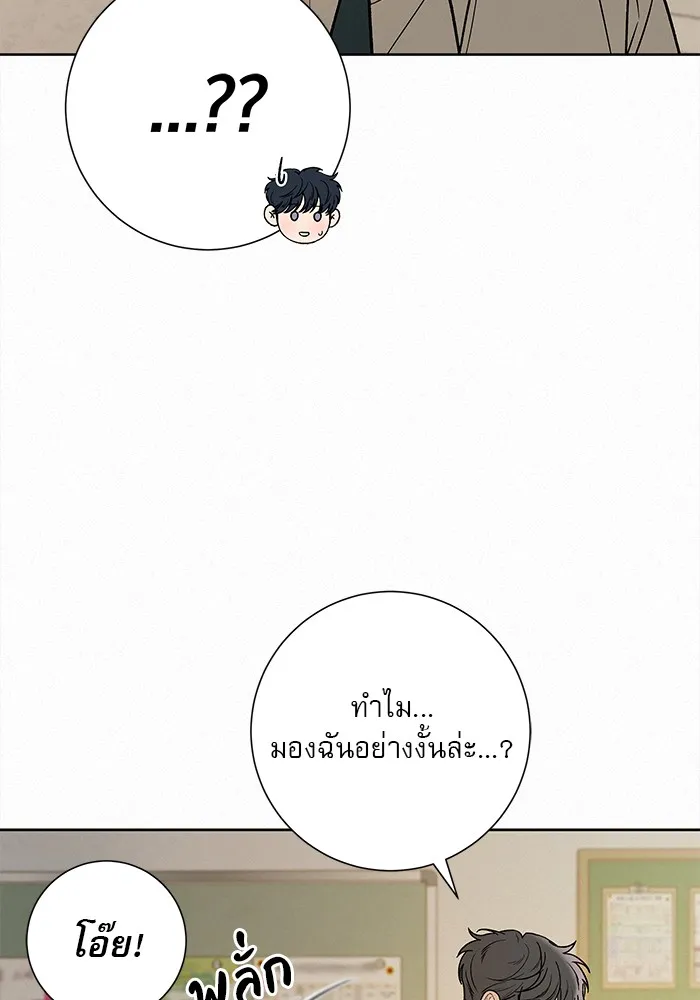 ปฏิบัติการรักวุ่นหัวใจ ตอนที่ 51 รูปที่ 35