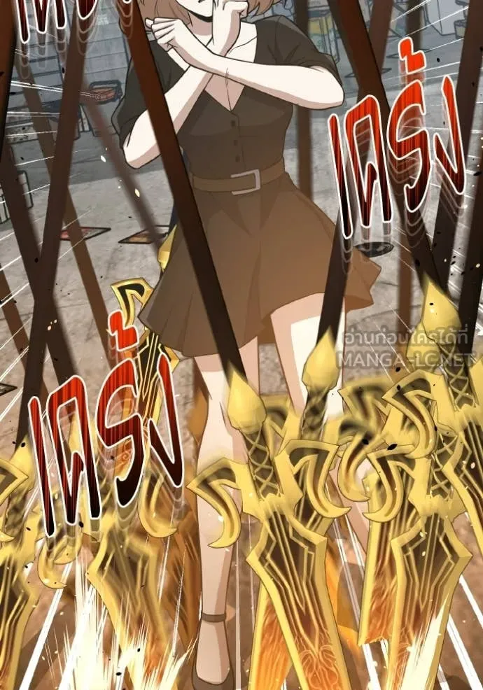 อัจฉริยะนอกคอก ตอนที่ 135 รูปที่ 109