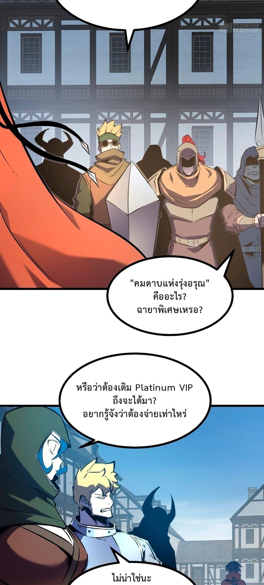 Manga-lc-com อ่านมังงะ อ่านการ์ตูน ออนไลน์ ฟรี Rebirth of the Super Battle God ตอนที่ 1 2 3 4 5 6 7 8 9 10 11 12 13 14 ฟรี ไม่มีโฆษณา Manga-lc - อ่าน มังงะ อ่าน การ์ตูน ออนไลน์ อ่านมังงะ ฟรี