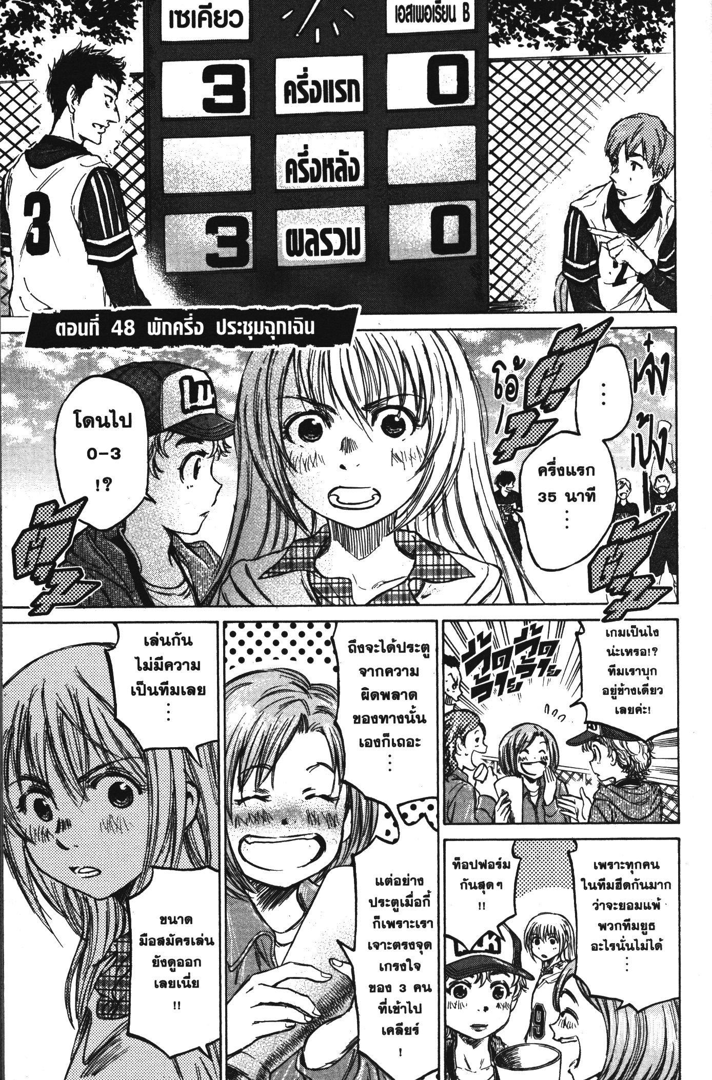 Manga-lc-com อ่านมังงะ อ่านการ์ตูน ออนไลน์ ฟรี Ao Ashi แข้งเด็กหัวใจนักสู้ ตอนที่ 1 2 3 4 5 6 7 8 9 10 11 12 13 14 ฟรี ไม่มีโฆษณา Manga-lc - อ่าน มังงะ อ่าน การ์ตูน ออนไลน์ อ่านมังงะ ฟรี