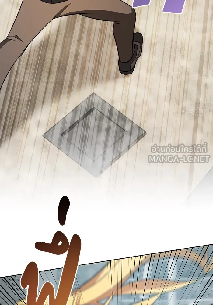 อะคาเดมีนี้เห็นทีจะเจ๊ง ตอนที่ 3 รูปที่ 138