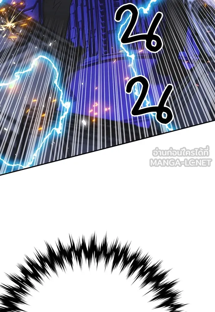 ดรูอิดแห่งสถานีโซล ตอนที่ 136 รูปที่ 33