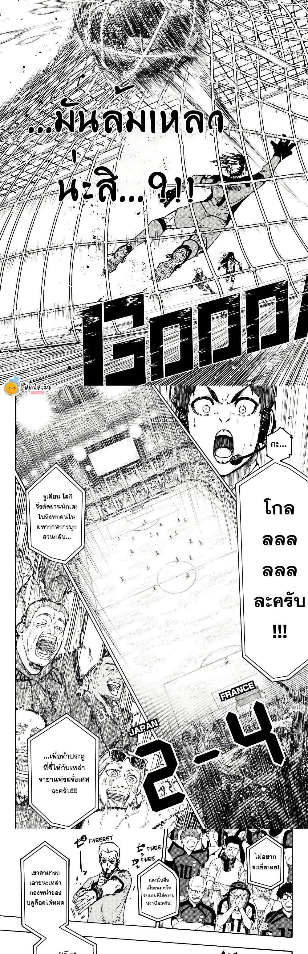 Manga-lc-com อ่านมังงะ อ่านการ์ตูน ออนไลน์ ฟรี Blue Lock ตอนที่ 1 2 3 4 5 6 7 8 9 10 11 12 13 14 ฟรี ไม่มีโฆษณา Manga-lc - อ่าน มังงะ อ่าน การ์ตูน ออนไลน์ อ่านมังงะ ฟรี