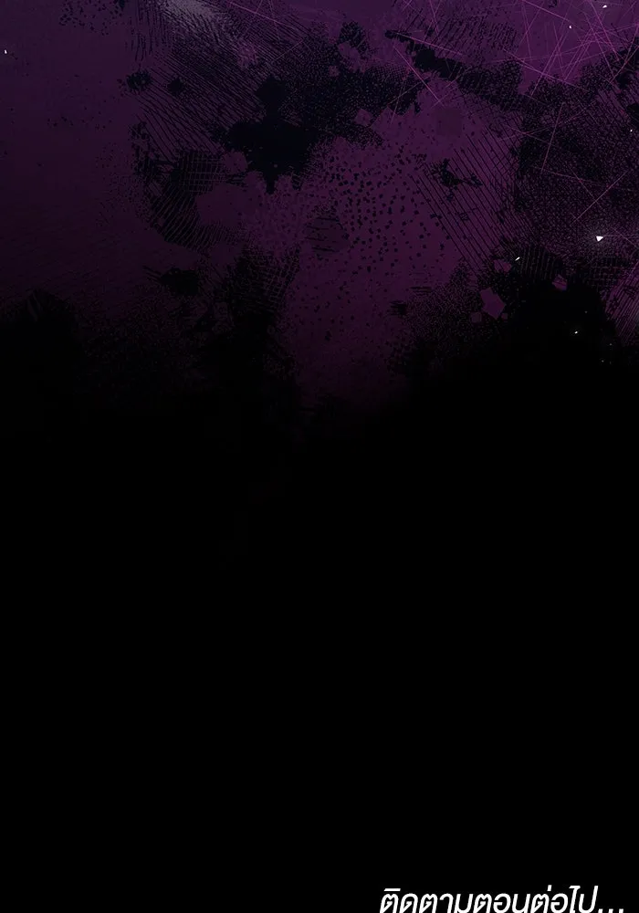 ละลายรักให้ล้นใจ ตอนที่ 42 รูปที่ 112