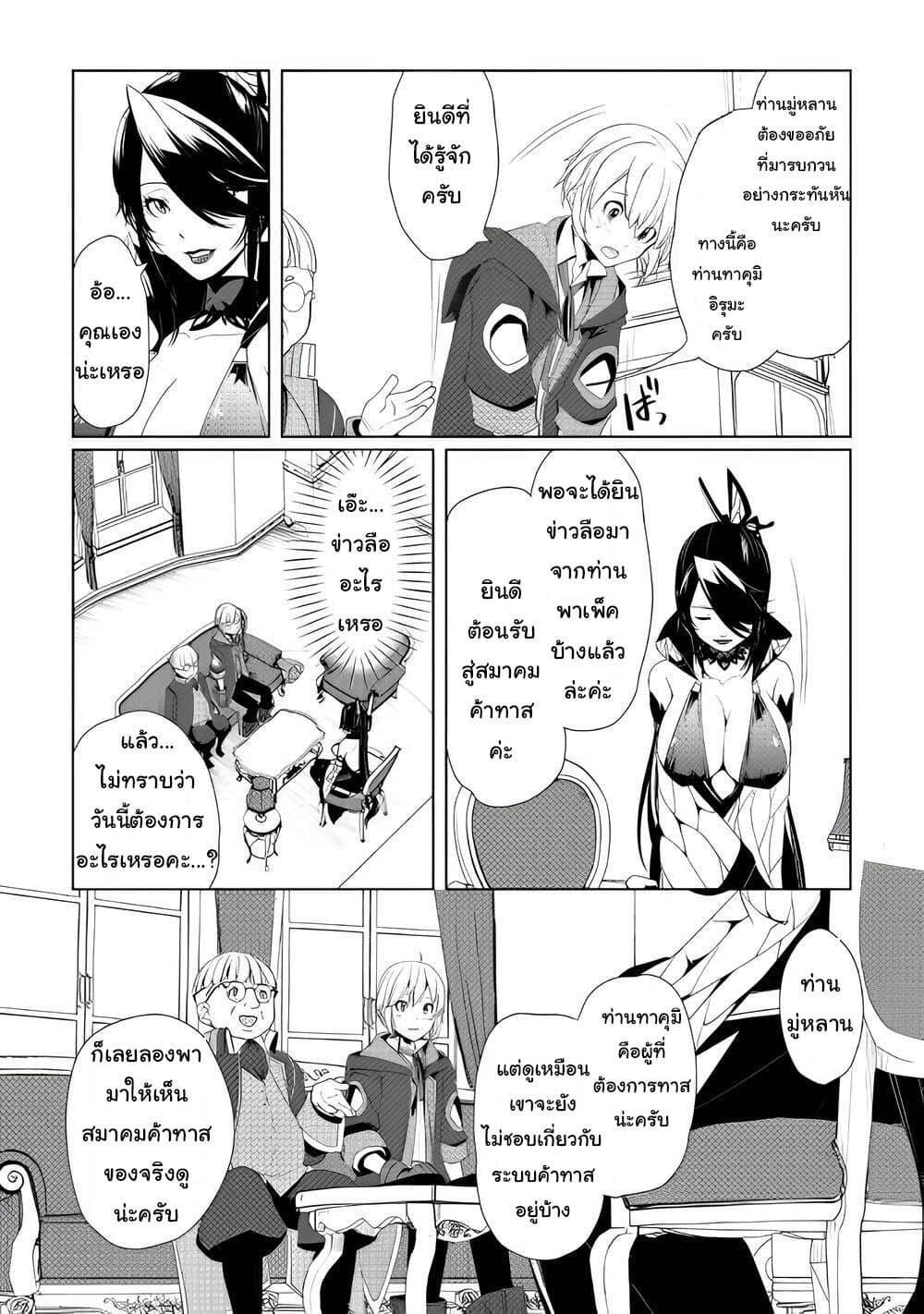 Manga-lc-com อ่านมังงะ อ่านการ์ตูน ออนไลน์ ฟรี Izure Saikyou no Renkinjutsushi ตอนที่ 1 2 3 4 5 6 7 8 9 10 11 12 13 14 ฟรี ไม่มีโฆษณา Manga-lc - อ่าน มังงะ อ่าน การ์ตูน ออนไลน์ อ่านมังงะ ฟรี