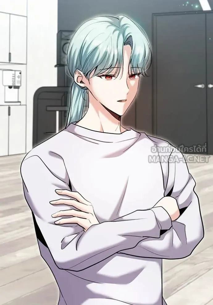 ออร่าดาราอัจฉริยะ ตอนที่ 77 รูปที่ 2