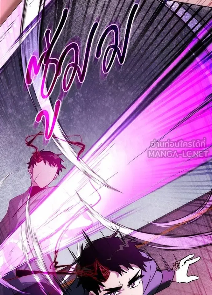 คืนแห่งโทแกบี ตอนที่ 64 รูปที่ 40