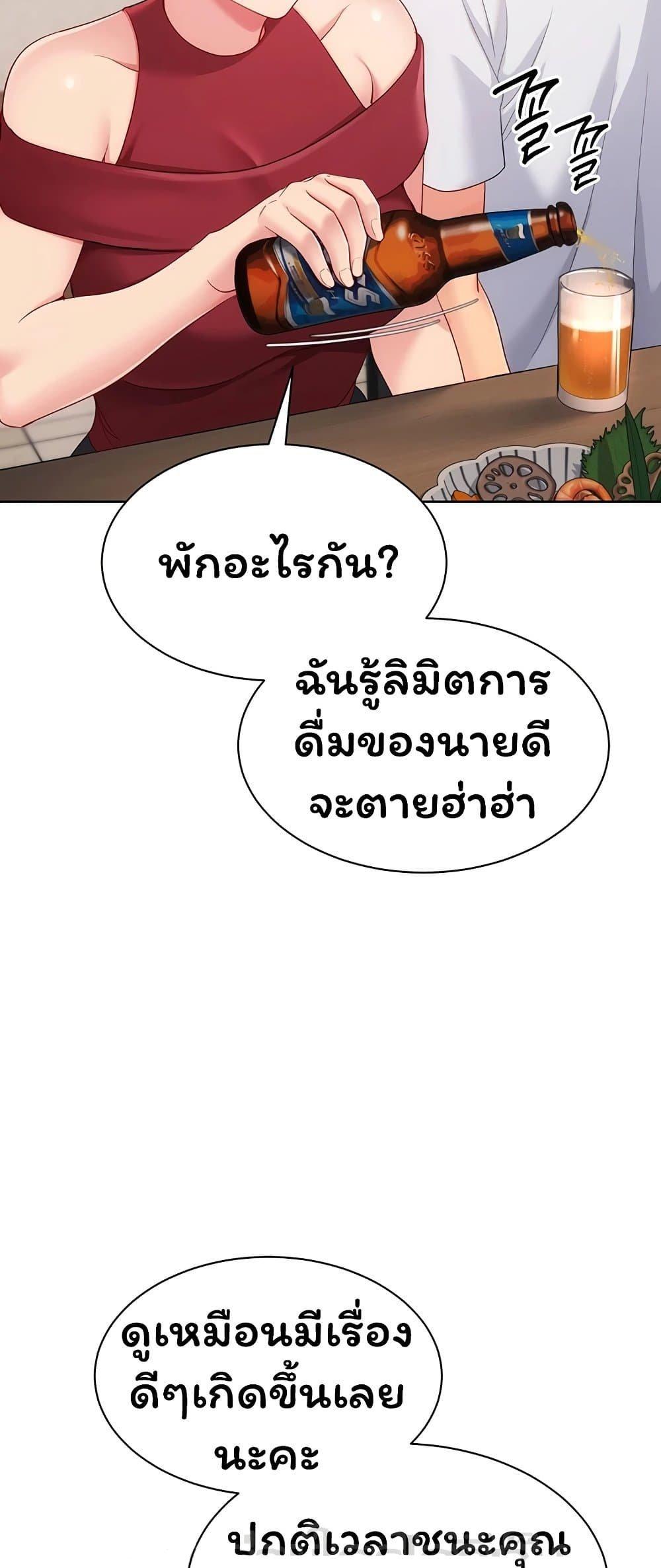 Doujin-Lc- อ่าน โดจิน มังฮวา เกาหลี ญี่ปุ่น จีน แปลไทย Set It! ตอนที่ 1 2 3 4 5 6 7 8 9 10 11 12 13 14 ฟรี ไม่มีโฆษณา อ่าน โดจิน Manhwa เกาหลี ญี่ปุ่น จีน เรามีครบ คัดมาให้เน้นๆ โดจิน 18+ รับประกันความฟินโดย  Doujin Lc
