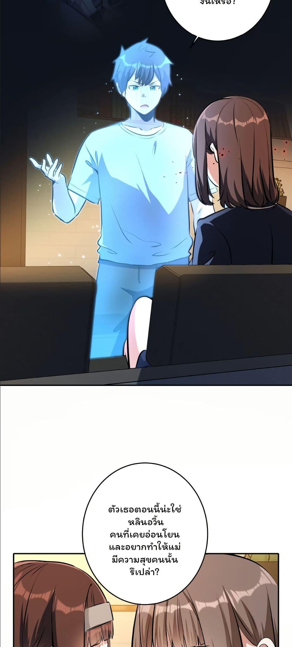 Manga-lc-com อ่านมังงะ อ่านการ์ตูน ออนไลน์ ฟรี Dating save The world ตอนที่ 1 2 3 4 5 6 7 8 9 10 11 12 13 14 ฟรี ไม่มีโฆษณา Manga-lc - อ่าน มังงะ อ่าน การ์ตูน ออนไลน์ อ่านมังงะ ฟรี