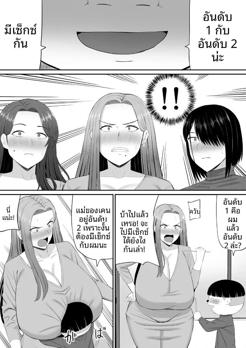 Doujin-Lc- อ่าน โดจิน มังฮวา เกาหลี ญี่ปุ่น จีน แปลไทย เกมพระราชากับเหล่าคุณเเม่ (Aramaa) ตอนที่ 1 2 3 4 5 6 7 8 9 10 11 12 13 14 ฟรี ไม่มีโฆษณา อ่าน โดจิน Manhwa เกาหลี ญี่ปุ่น จีน เรามีครบ คัดมาให้เน้นๆ โดจิน 18+ รับประกันความฟินโดย  Doujin Lc