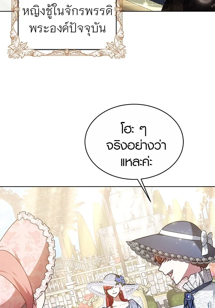 เหตุผลที่ฉันนอกใจ ตอนที่ 7 รูปที่ 32