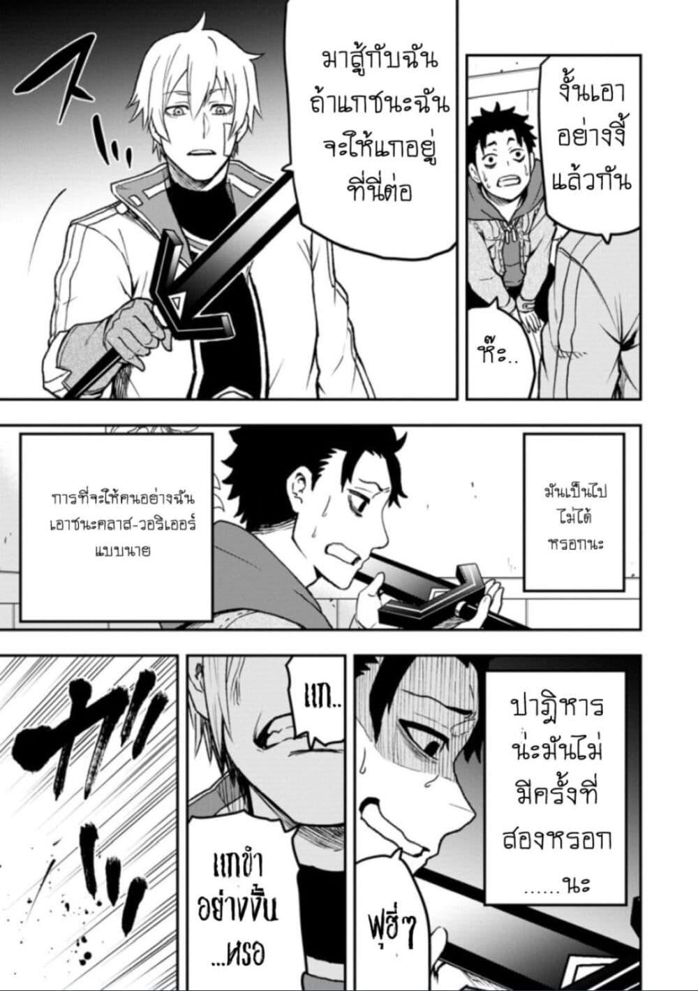 Manga-lc-com อ่านมังงะ อ่านการ์ตูน ออนไลน์ ฟรี Zatsuyou Fuyo Jutsushi ga Jibun no Saikyo ni Kizuku ตอนที่ 1 2 3 4 5 6 7 8 9 10 11 12 13 14 ฟรี ไม่มีโฆษณา Manga-lc - อ่าน มังงะ อ่าน การ์ตูน ออนไลน์ อ่านมังงะ ฟรี