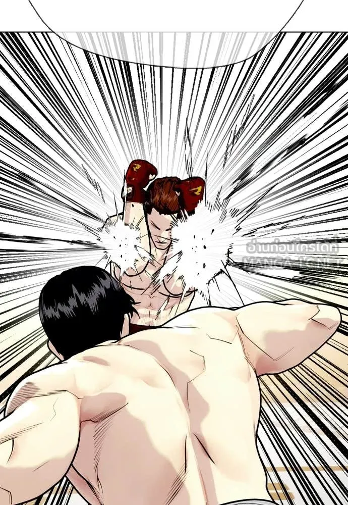 หมาหัวเน่า ตอนที่ 142 รูปที่ 175