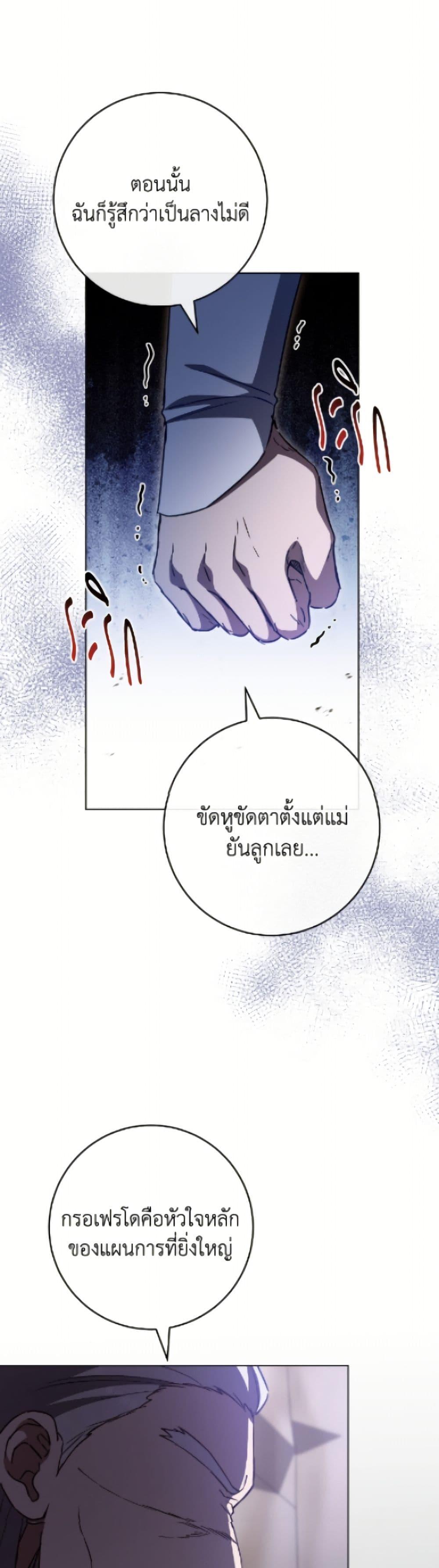 Manga-lc-com อ่านมังงะ อ่านการ์ตูน ออนไลน์ ฟรี The Young Lady Is a Royal Chef ตอนที่ 1 2 3 4 5 6 7 8 9 10 11 12 13 14 ฟรี ไม่มีโฆษณา Manga-lc - อ่าน มังงะ อ่าน การ์ตูน ออนไลน์ อ่านมังงะ ฟรี