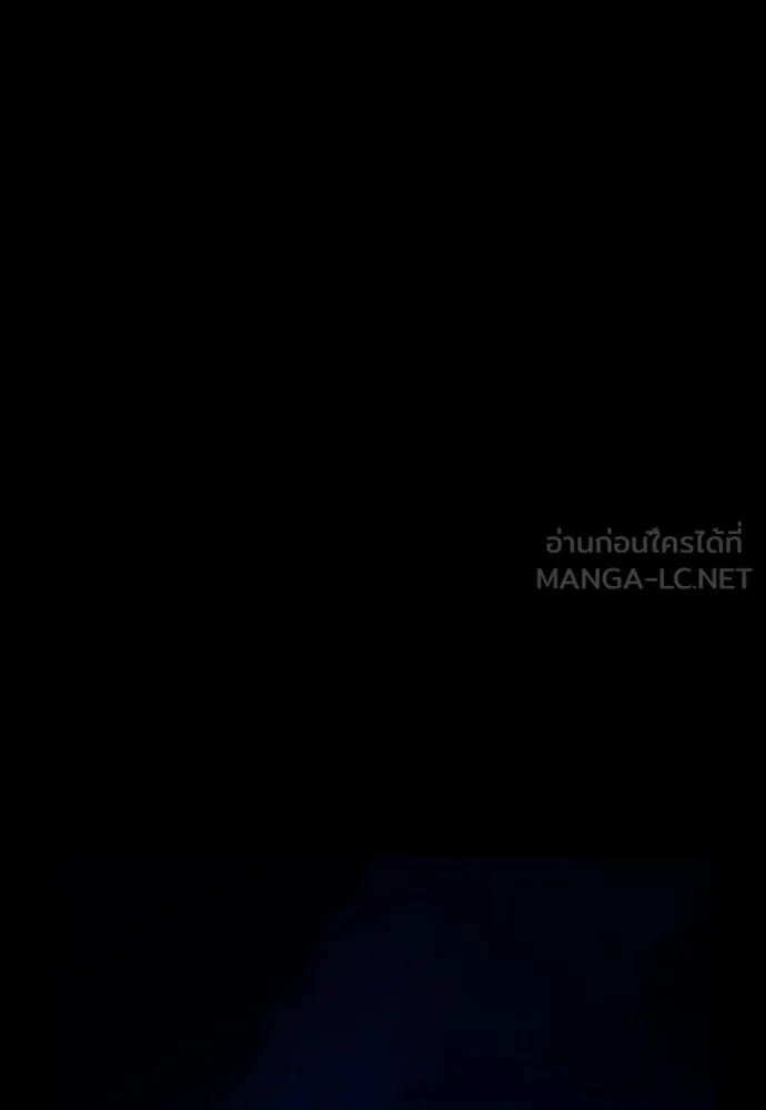 รักแล้วห้ามเลิก ตอนที่ 18 รูปที่ 138