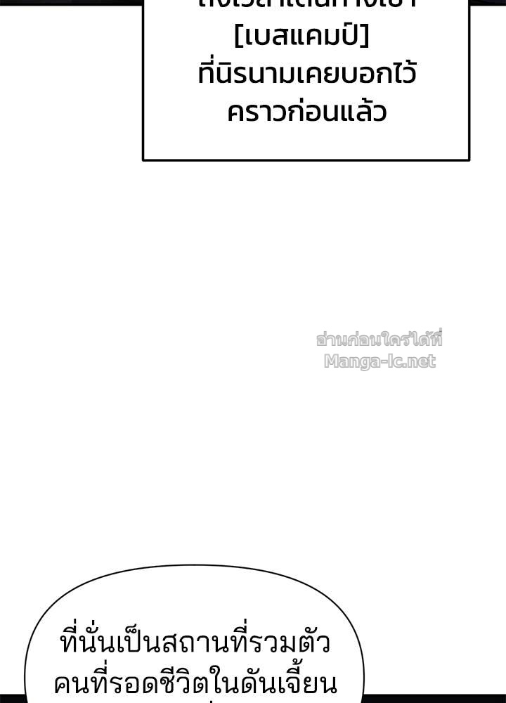 Doujin-Lc- อ่าน โดจิน มังฮวา เกาหลี ญี่ปุ่น จีน แปลไทย ผู้พิชิตเกมป้องกันฐาน ตอนที่ 1 2 3 4 5 6 7 8 9 10 11 12 13 14 ฟรี ไม่มีโฆษณา อ่าน โดจิน Manhwa เกาหลี ญี่ปุ่น จีน เรามีครบ คัดมาให้เน้นๆ โดจิน 18+ รับประกันความฟินโดย Doujin Lc