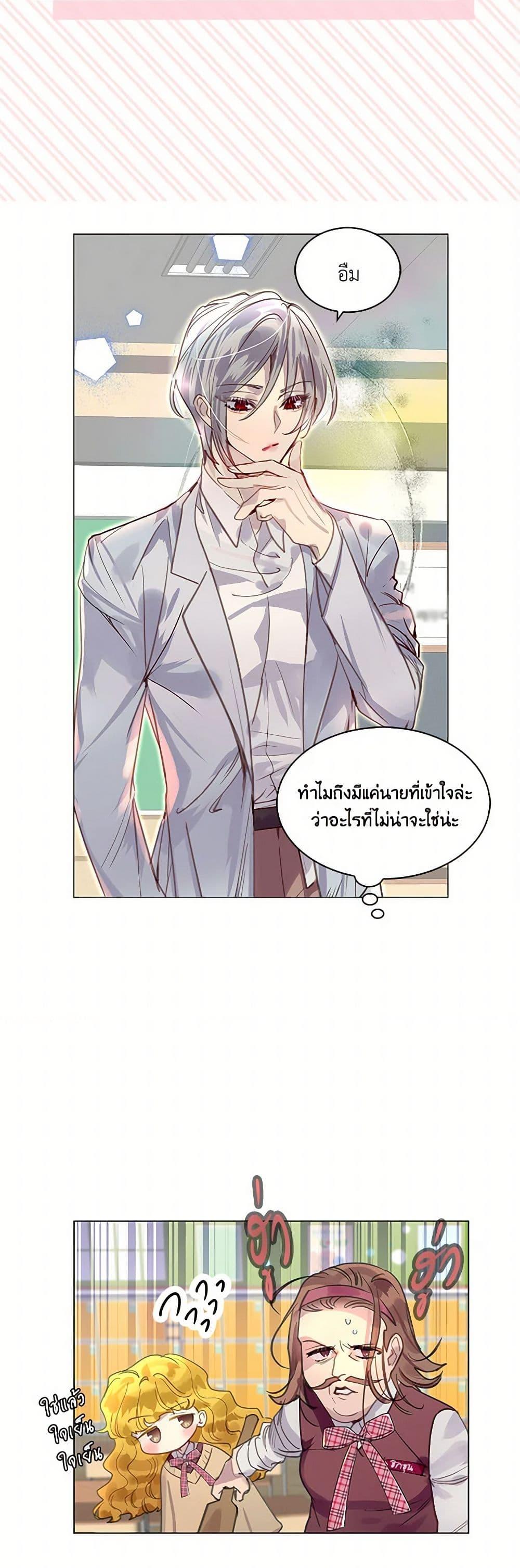 Manga-lc-com อ่านมังงะ อ่านการ์ตูน ออนไลน์ ฟรี Miss Not-So Sidekick ตอนที่ 1 2 3 4 5 6 7 8 9 10 11 12 13 14 ฟรี ไม่มีโฆษณา Manga-lc - อ่าน มังงะ อ่าน การ์ตูน ออนไลน์ อ่านมังงะ ฟรี
