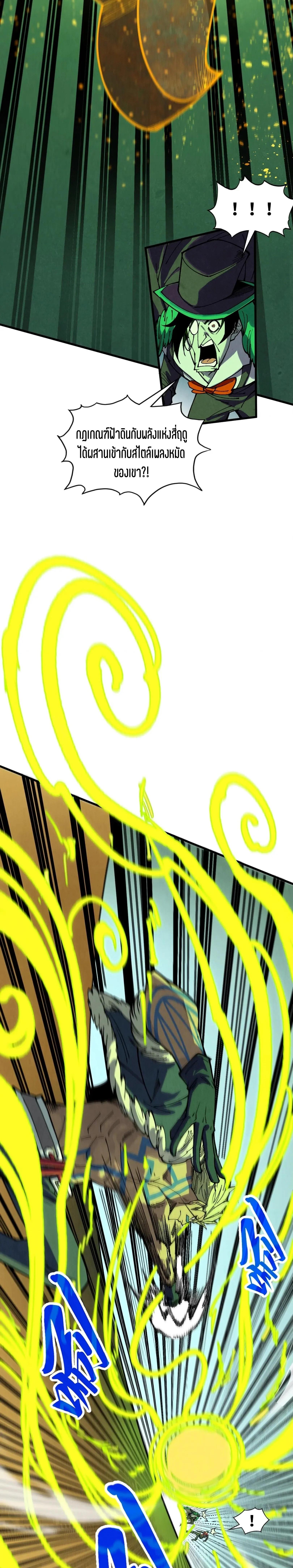 Manga-lc-com อ่านมังงะ อ่านการ์ตูน ออนไลน์ ฟรี The Eternal Supreme ตอนที่ 1 2 3 4 5 6 7 8 9 10 11 12 13 14 ฟรี ไม่มีโฆษณา Manga-lc - อ่าน มังงะ อ่าน การ์ตูน ออนไลน์ อ่านมังงะ ฟรี