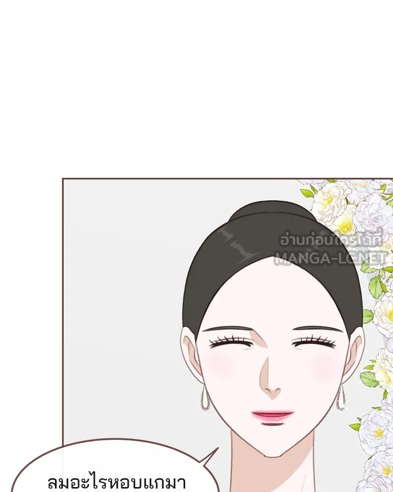 เพียงลมหนาว ตอนที่ 30 รูปที่ 9
