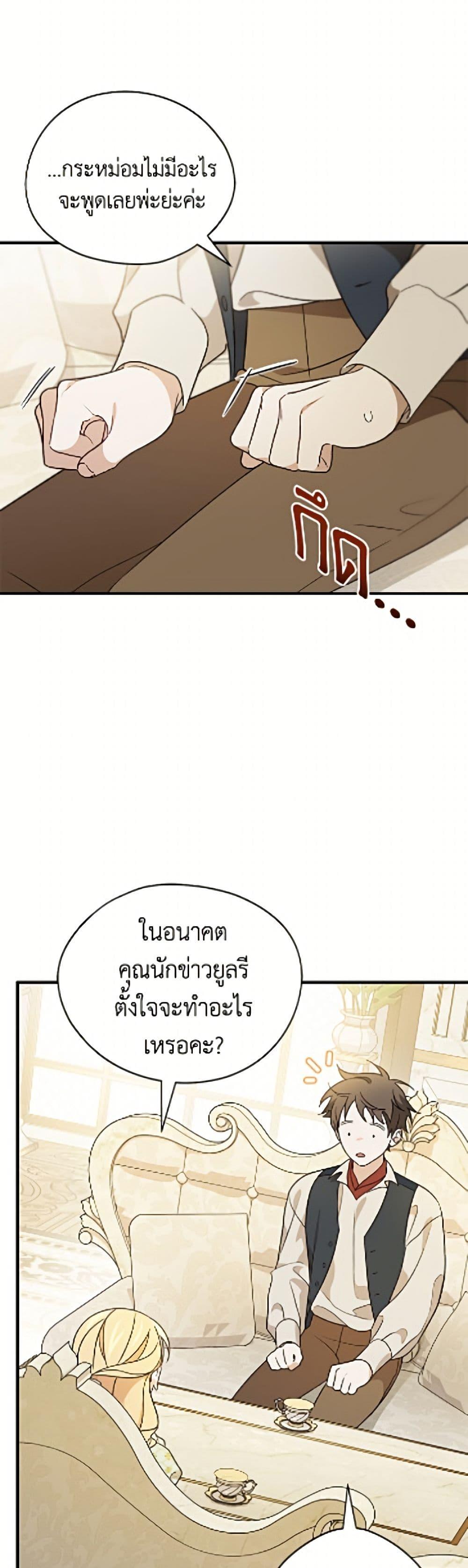 Manga-lc-com อ่านมังงะ อ่านการ์ตูน ออนไลน์ ฟรี I Was Just Having Fun With the Time Limit ตอนที่ 1 2 3 4 5 6 7 8 9 10 11 12 13 14 ฟรี ไม่มีโฆษณา Manga-lc - อ่าน มังงะ อ่าน การ์ตูน ออนไลน์ อ่านมังงะ ฟรี
