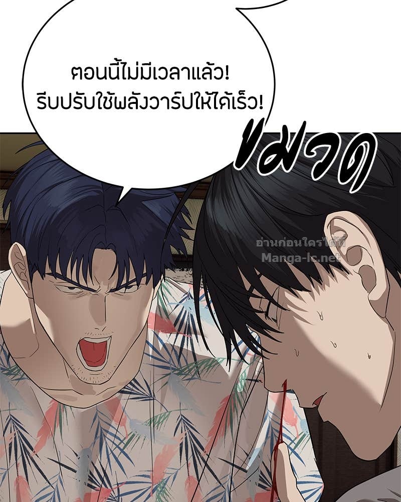 Doujin-Lc- อ่าน โดจิน มังฮวา เกาหลี ญี่ปุ่น จีน แปลไทย ข้าราชการพิเศษ ตอนที่ 1 2 3 4 5 6 7 8 9 10 11 12 13 14 ฟรี ไม่มีโฆษณา อ่าน โดจิน Manhwa เกาหลี ญี่ปุ่น จีน เรามีครบ คัดมาให้เน้นๆ โดจิน 18+ รับประกันความฟินโดย Doujin Lc