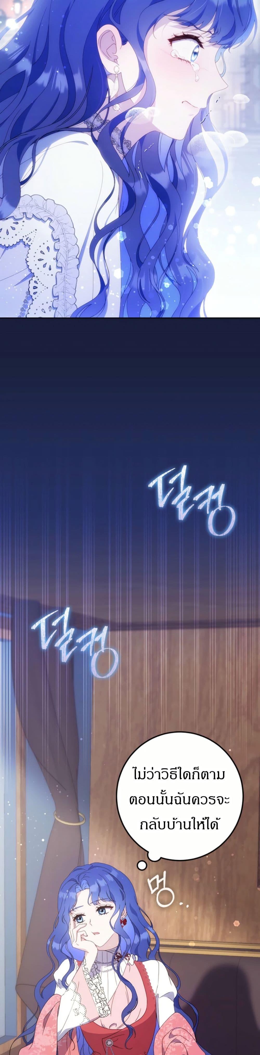 Manga-lc-com อ่านมังงะ อ่านการ์ตูน ออนไลน์ ฟรี My First Time as a Mother ตอนที่ 1 2 3 4 5 6 7 8 9 10 11 12 13 14 ฟรี ไม่มีโฆษณา Manga-lc - อ่าน มังงะ อ่าน การ์ตูน ออนไลน์ อ่านมังงะ ฟรี