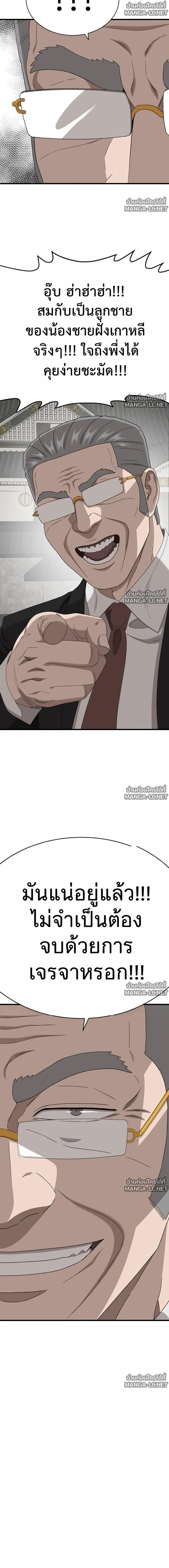 Doujin-Lc- อ่าน โดจิน มังฮวา เกาหลี ญี่ปุ่น จีน แปลไทย BAD GUY ตอนที่ 1 2 3 4 5 6 7 8 9 10 11 12 13 14 ฟรี ไม่มีโฆษณา อ่าน โดจิน Manhwa เกาหลี ญี่ปุ่น จีน เรามีครบ คัดมาให้เน้นๆ โดจิน 18+ รับประกันความฟินโดย  Doujin Lc
