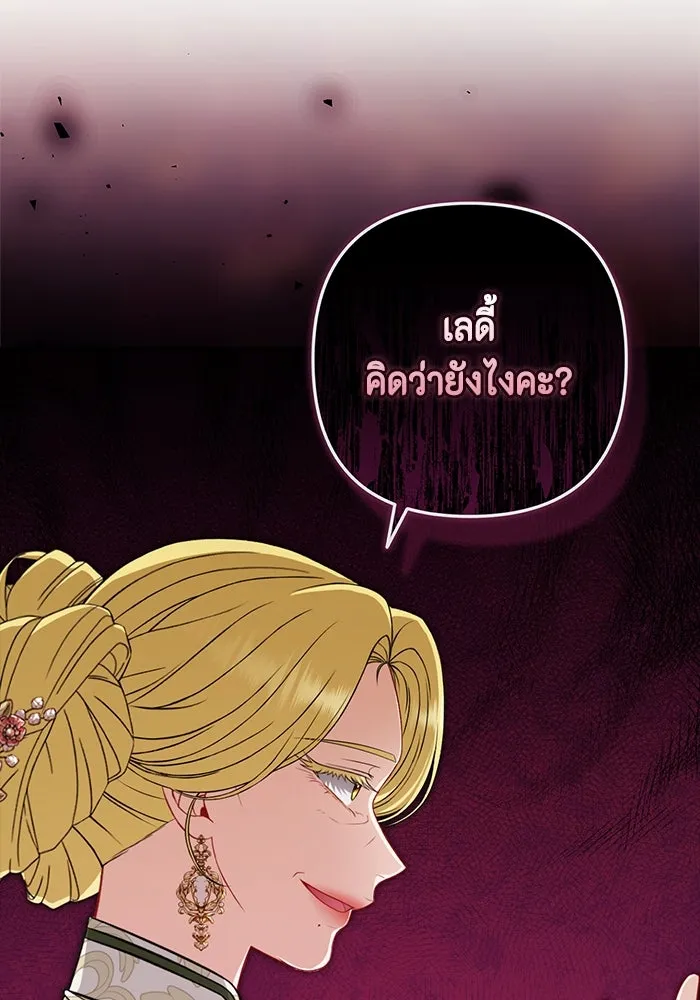 ละครชีวิตลิขิตรัก ตอนที่ 21 รูปที่ 34