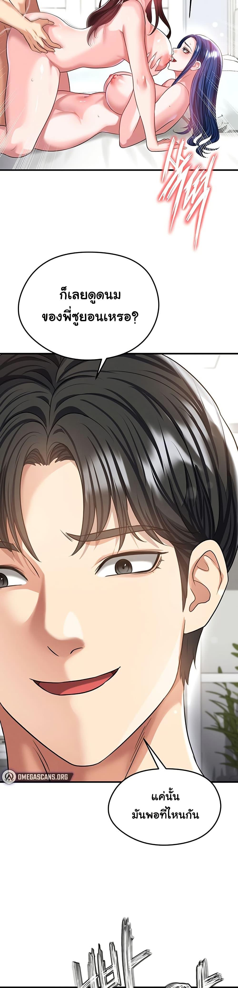 Doujin-Lc- อ่าน โดจิน มังฮวา เกาหลี ญี่ปุ่น จีน แปลไทย The Hottie’s Good ตอนที่ 1 2 3 4 5 6 7 8 9 10 11 12 13 14 ฟรี ไม่มีโฆษณา อ่าน โดจิน Manhwa เกาหลี ญี่ปุ่น จีน เรามีครบ คัดมาให้เน้นๆ โดจิน 18+ รับประกันความฟินโดย  Doujin Lc