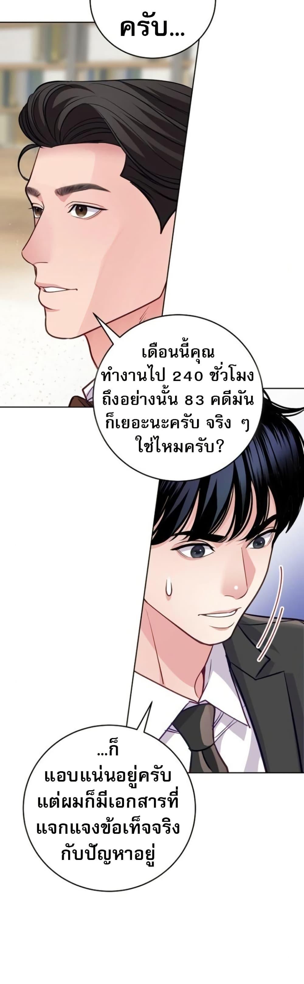 Manga-lc-com อ่านมังงะ อ่านการ์ตูน ออนไลน์ ฟรี An Extraordinary Lawyer’s Subspace ตอนที่ 1 2 3 4 5 6 7 8 9 10 11 12 13 14 ฟรี ไม่มีโฆษณา Manga-lc - อ่าน มังงะ อ่าน การ์ตูน ออนไลน์ อ่านมังงะ ฟรี