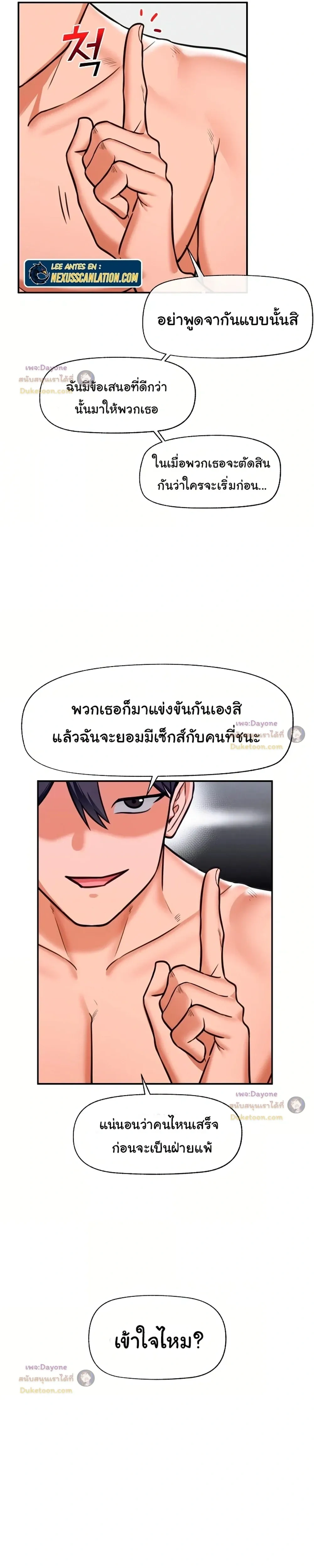 Doujin-Lc- อ่าน โดจิน มังฮวา เกาหลี ญี่ปุ่น จีน แปลไทย Hypnotist Security Guard พลิกชีวิตยามด้วยแอปสะกดเสียว ตอนที่ 1 2 3 4 5 6 7 8 9 10 11 12 13 14 ฟรี ไม่มีโฆษณา อ่าน โดจิน Manhwa เกาหลี ญี่ปุ่น จีน เรามีครบ คัดมาให้เน้นๆ โดจิน 18+ รับประกันความฟินโดย  Doujin Lc