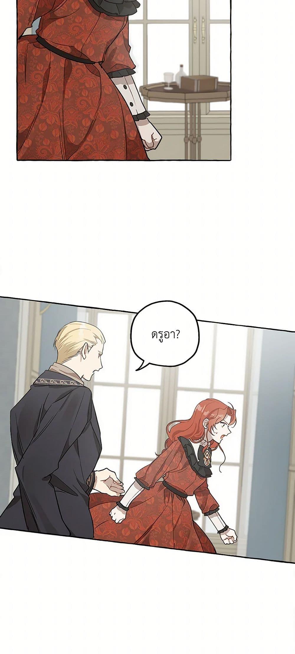 Manga-lc-com อ่านมังงะ อ่านการ์ตูน ออนไลน์ ฟรี It Was All a Mistake ตอนที่ 1 2 3 4 5 6 7 8 9 10 11 12 13 14 ฟรี ไม่มีโฆษณา Manga-lc - อ่าน มังงะ อ่าน การ์ตูน ออนไลน์ อ่านมังงะ ฟรี