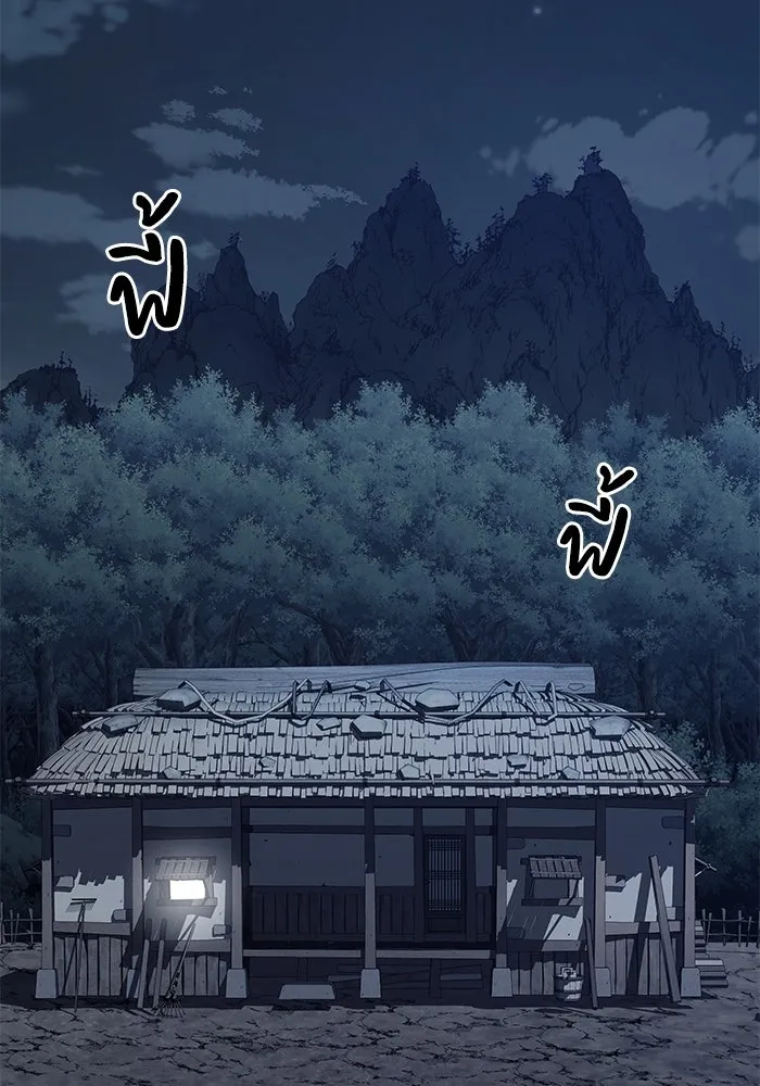 คุณปู่จอมยุทธกับหลานสาวสุดแกร่ง ตอนที่ 6 รูปที่ 64