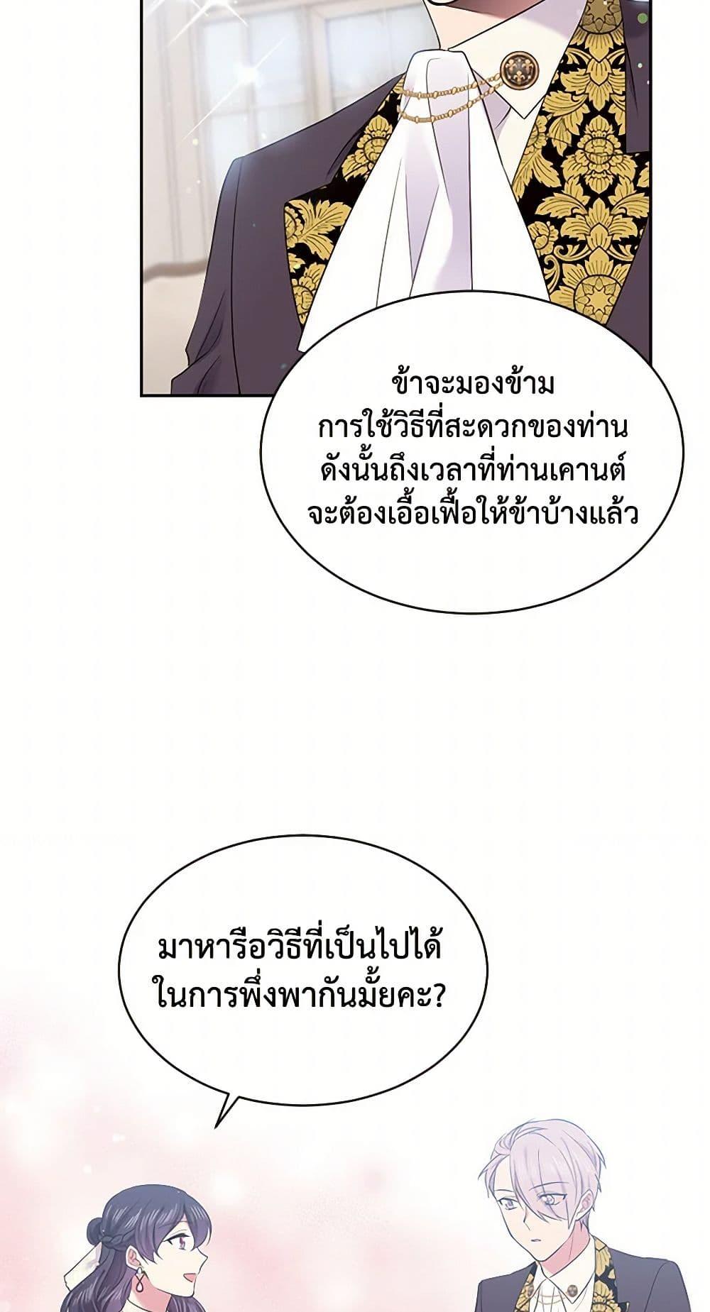 Manga-lc-com อ่านมังงะ อ่านการ์ตูน ออนไลน์ ฟรี My Goal is to Live a Long ตอนที่ 1 2 3 4 5 6 7 8 9 10 11 12 13 14 ฟรี ไม่มีโฆษณา Manga-lc - อ่าน มังงะ อ่าน การ์ตูน ออนไลน์ อ่านมังงะ ฟรี