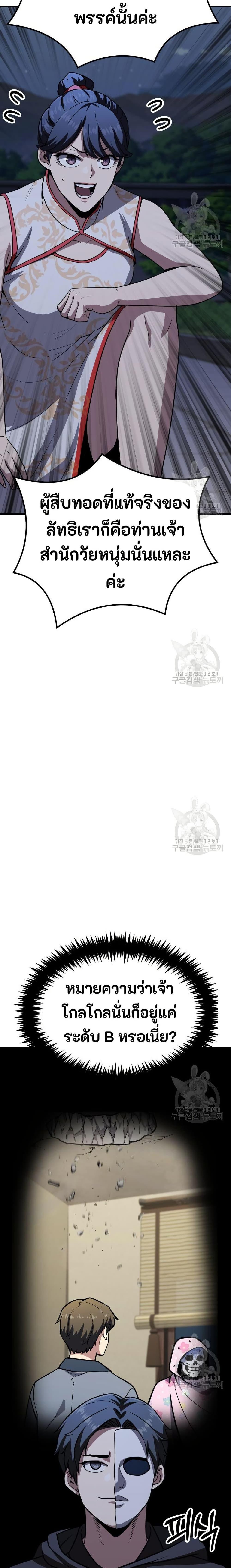 Manga-lc-com อ่านมังงะ อ่านการ์ตูน ออนไลน์ ฟรี Skeleton Warrior ตอนที่ 1 2 3 4 5 6 7 8 9 10 11 12 13 14 ฟรี ไม่มีโฆษณา Manga-lc - อ่าน มังงะ อ่าน การ์ตูน ออนไลน์ อ่านมังงะ ฟรี