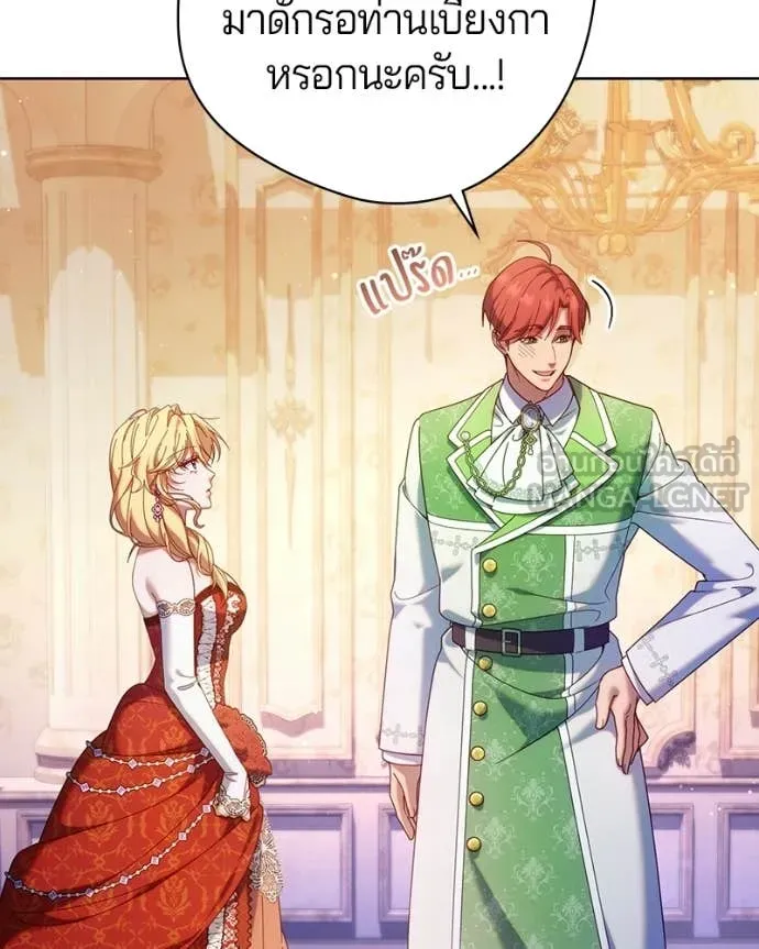 ถ้าเป็นนางร้าย ตอนที่ 40 รูปที่ 7