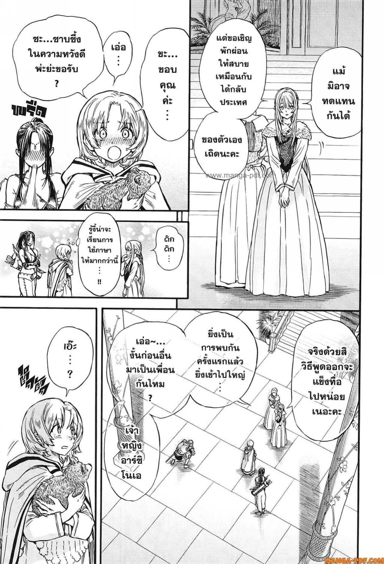 Manga-lc-com อ่านมังงะ อ่านการ์ตูน ออนไลน์ ฟรี Re Cervin ตอนที่ 1 2 3 4 5 6 7 8 9 10 11 12 13 14 ฟรี ไม่มีโฆษณา Manga-lc - อ่าน มังงะ อ่าน การ์ตูน ออนไลน์ อ่านมังงะ ฟรี