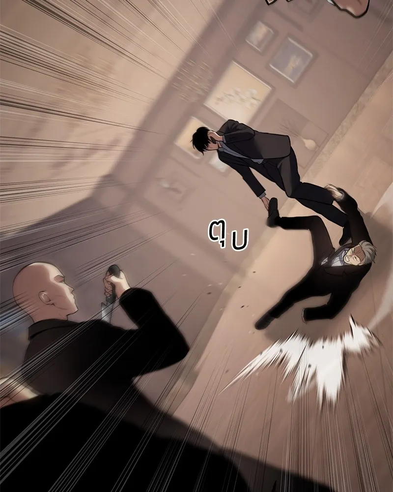 แบคXX ตอนที่ 82 รูปที่ 37