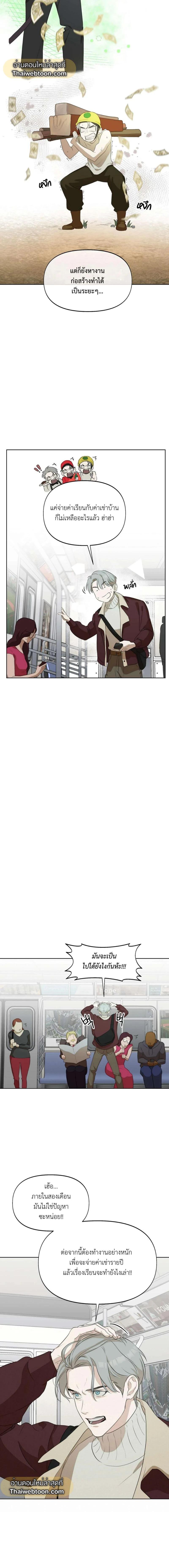 Manga-lc-com อ่านมังงะ อ่านการ์ตูน ออนไลน์ ฟรี Nerd Project ตอนที่ 1 2 3 4 5 6 7 8 9 10 11 12 13 14 ฟรี ไม่มีโฆษณา Manga-lc - อ่าน มังงะ อ่าน การ์ตูน ออนไลน์ อ่านมังงะ ฟรี