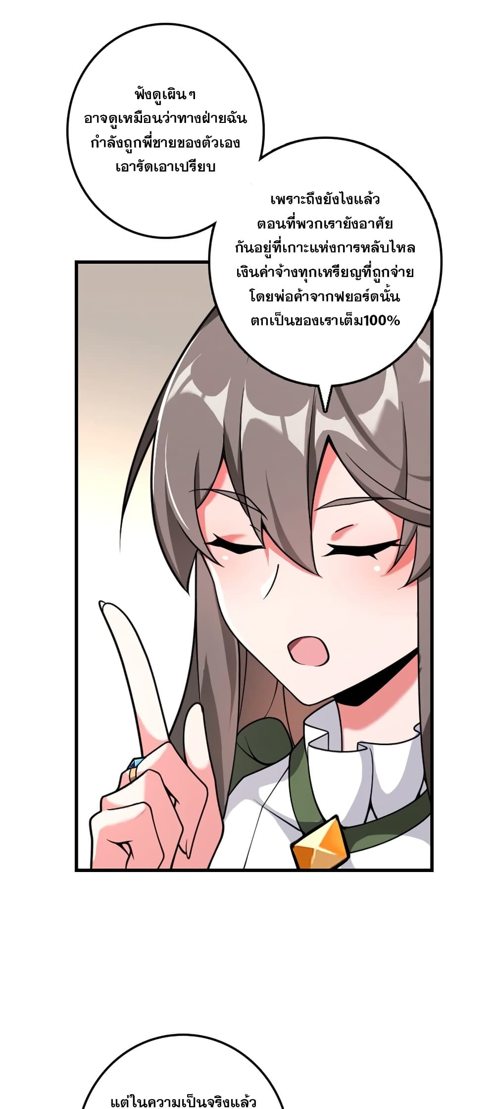 Manga-lc-com อ่านมังงะ อ่านการ์ตูน ออนไลน์ ฟรี Release That Witch ตอนที่ 1 2 3 4 5 6 7 8 9 10 11 12 13 14 ฟรี ไม่มีโฆษณา Manga-lc - อ่าน มังงะ อ่าน การ์ตูน ออนไลน์ อ่านมังงะ ฟรี