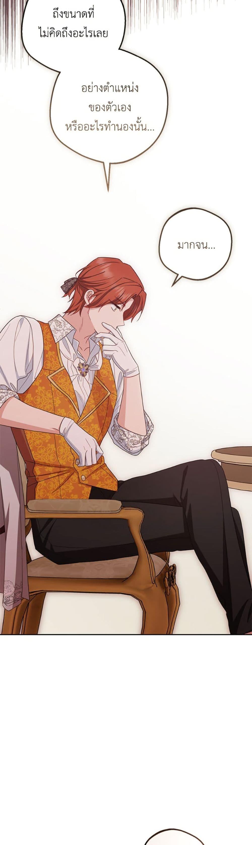 Manga-lc-com อ่านมังงะ อ่านการ์ตูน ออนไลน์ ฟรี The Villainess Is Shy In Receiving Love ตอนที่ 1 2 3 4 5 6 7 8 9 10 11 12 13 14 ฟรี ไม่มีโฆษณา Manga-lc - อ่าน มังงะ อ่าน การ์ตูน ออนไลน์ อ่านมังงะ ฟรี