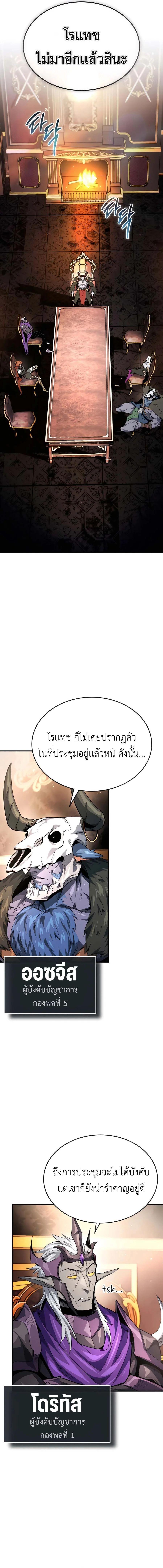 Manga-lc-com อ่านมังงะ อ่านการ์ตูน ออนไลน์ ฟรี There’s No Such Thing as a Bad Hero in the World ตอนที่ 1 2 3 4 5 6 7 8 9 10 11 12 13 14 ฟรี ไม่มีโฆษณา Manga-lc - อ่าน มังงะ อ่าน การ์ตูน ออนไลน์ อ่านมังงะ ฟรี