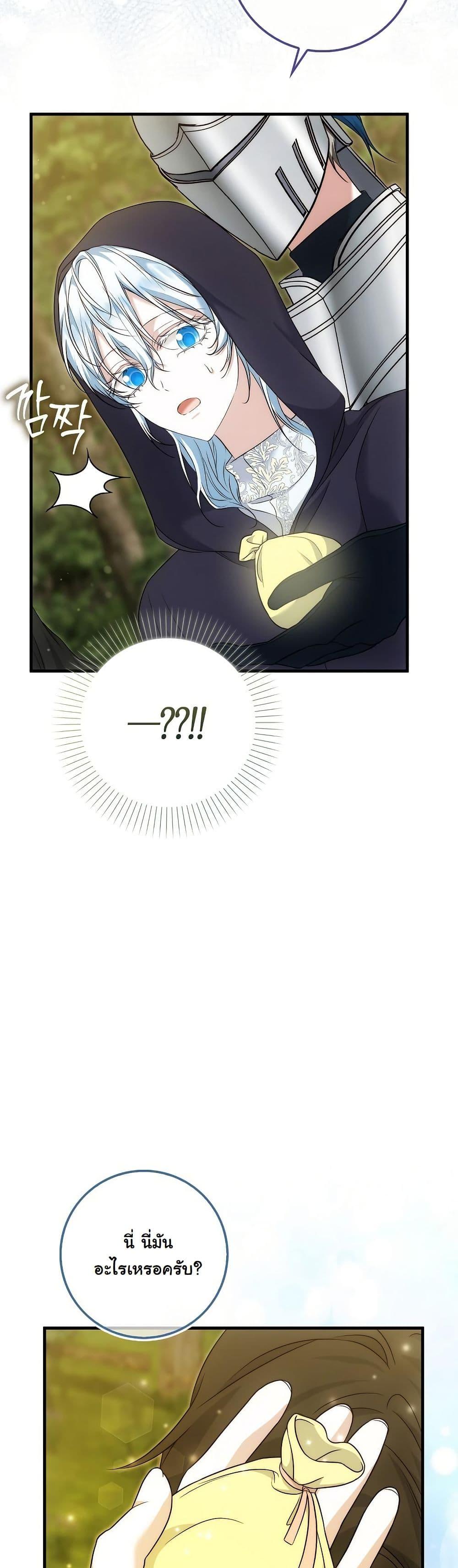 Manga-lc-com อ่านมังงะ อ่านการ์ตูน ออนไลน์ ฟรี The Maniacs are Obsessed With the Fake ตอนที่ 1 2 3 4 5 6 7 8 9 10 11 12 13 14 ฟรี ไม่มีโฆษณา Manga-lc - อ่าน มังงะ อ่าน การ์ตูน ออนไลน์ อ่านมังงะ ฟรี