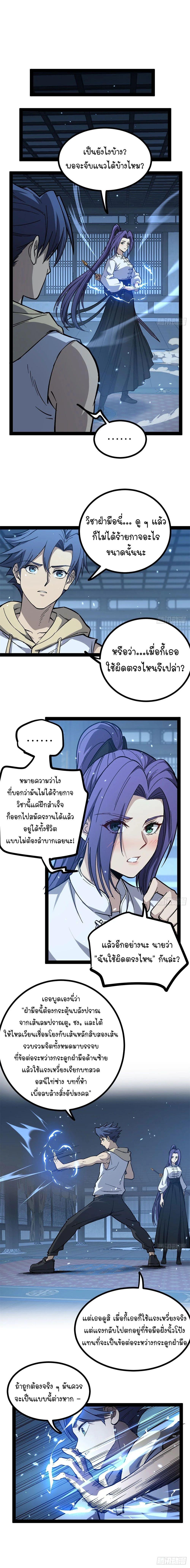 Manga-lc-com อ่านมังงะ อ่านการ์ตูน ออนไลน์ ฟรี Gatekeeper Of The Boundless World ตอนที่ 1 2 3 4 5 6 7 8 9 10 11 12 13 14 ฟรี ไม่มีโฆษณา Manga-lc - อ่าน มังงะ อ่าน การ์ตูน ออนไลน์ อ่านมังงะ ฟรี