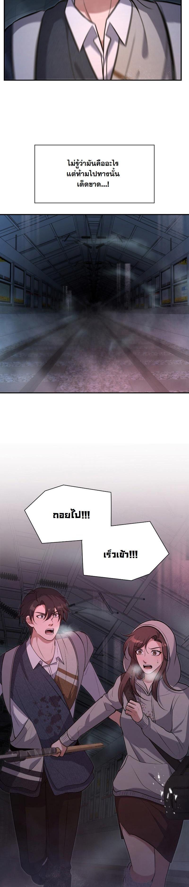 Manga-lc-com อ่านมังงะ อ่านการ์ตูน ออนไลน์ ฟรี Office Worker in the Ice Age Apocalypse ตอนที่ 1 2 3 4 5 6 7 8 9 10 11 12 13 14 ฟรี ไม่มีโฆษณา Manga-lc - อ่าน มังงะ อ่าน การ์ตูน ออนไลน์ อ่านมังงะ ฟรี