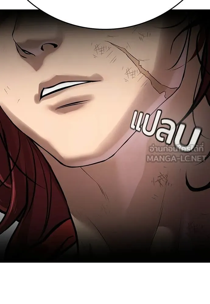 คูเซรา ตอนที่ 64 รูปที่ 76