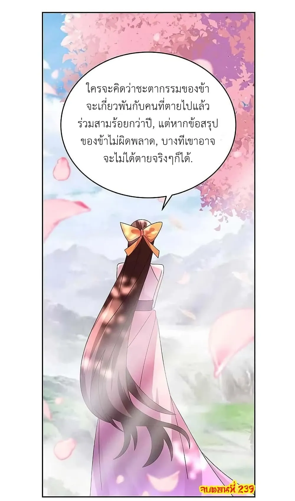 Manga-lc-com อ่านมังงะ อ่านการ์ตูน ออนไลน์ ฟรี Above All Gods ตอนที่ 1 2 3 4 5 6 7 8 9 10 11 12 13 14 ฟรี ไม่มีโฆษณา Manga-lc - อ่าน มังงะ อ่าน การ์ตูน ออนไลน์ อ่านมังงะ ฟรี