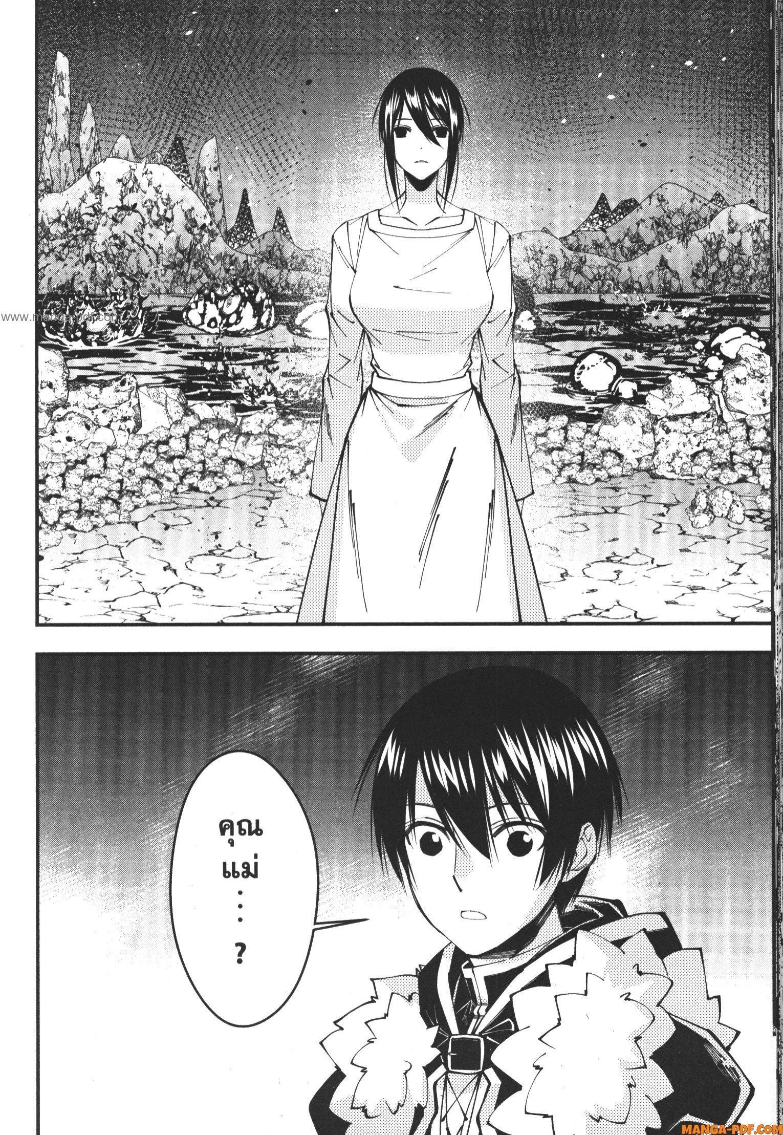 Manga-lc-com อ่านมังงะ อ่านการ์ตูน ออนไลน์ ฟรี Fukushuu o Koinegau Saikyou Yuusha wa, Yami no Chikara de Senmetsu Musou Suru ตอนที่ 1 2 3 4 5 6 7 8 9 10 11 12 13 14 ฟรี ไม่มีโฆษณา Manga-lc - อ่าน มังงะ อ่าน การ์ตูน ออนไลน์ อ่านมังงะ ฟรี